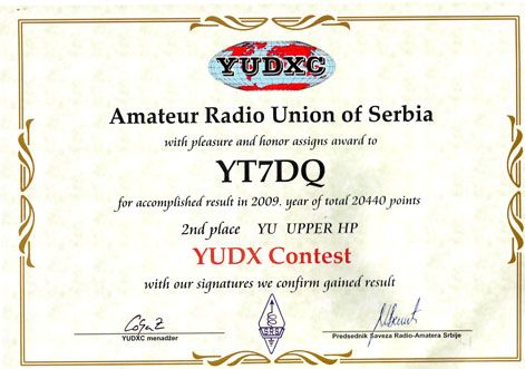 diploma-yudx-2009.jpg